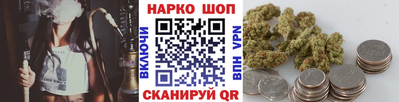 Наркошоп купить COCAIN  Конопля  АМФ  ГАШ  МЕФ  Баймак
