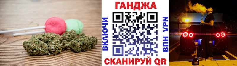 Еда ТГК конопля Баймак