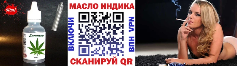 Купить закладки  Баймак  Canna-Cookies конопля 