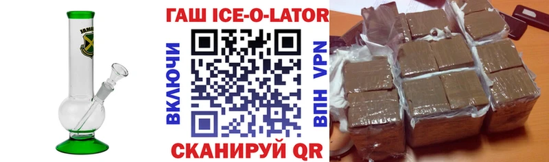Купить  Баймак  ГАШ убойный 