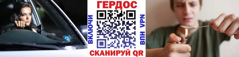 Купить  Баймак  ГЕРОИН VHQ 