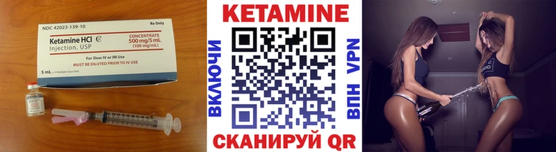 Купить  Баймак  КЕТАМИН VHQ 