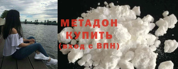 кокаин колумбия Красноперекопск