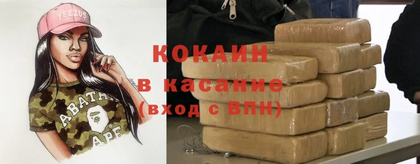 кокаин VHQ Краснотурьинск