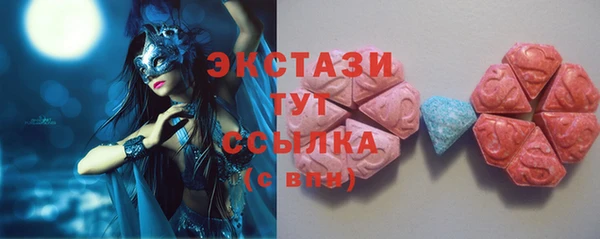 гидропоника Краснослободск