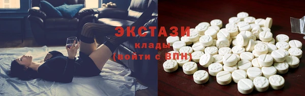 кокаин VHQ Краснотурьинск