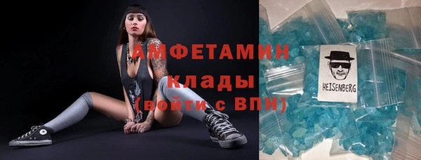 кокаин VHQ Краснотурьинск