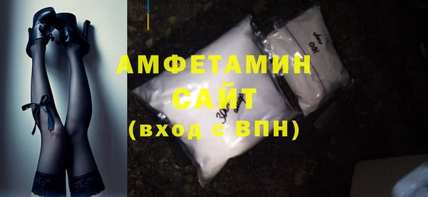 кокаин VHQ Краснотурьинск