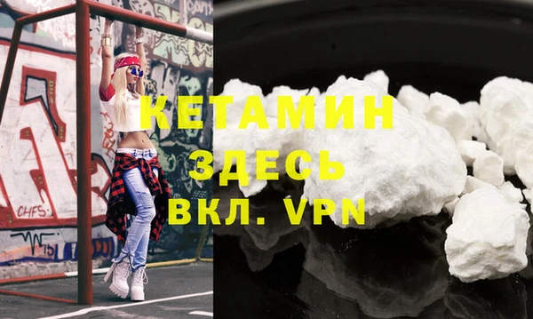 кокаин колумбия Красноперекопск