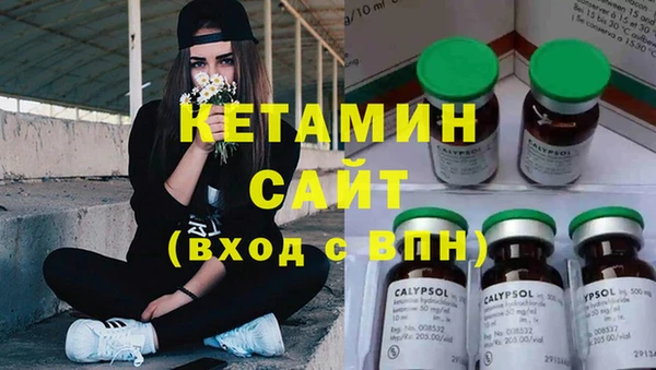 кокаин VHQ Краснотурьинск