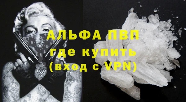 гидропоника Краснослободск