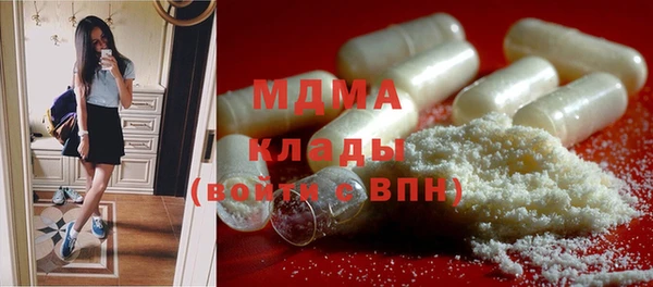 кокаин колумбия Красноперекопск