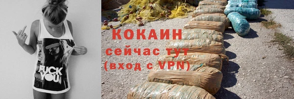 кокаин VHQ Краснотурьинск