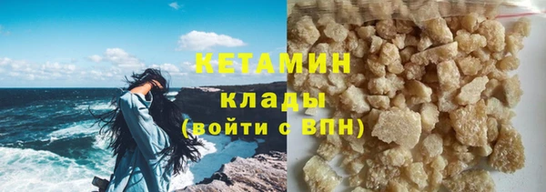 кокаин колумбия Красноперекопск