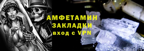 кокаин VHQ Краснотурьинск