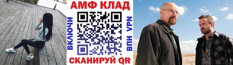 Купить где  Баймак  Первитин винт 