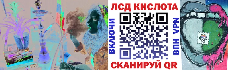 Купить закладки  Баймак  Наркотические марки 1,8мг 