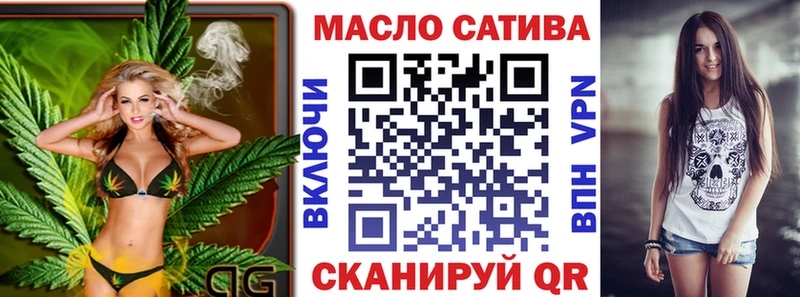 Купить где  Баймак  Дистиллят ТГК концентрат 
