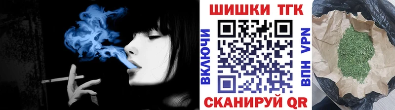 Купить закладки  Баймак  Канабис план 